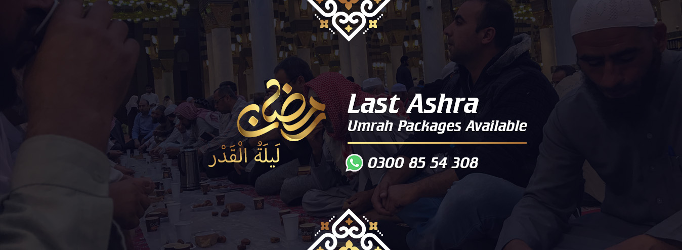 Get best and cheapest umrah packages 2025